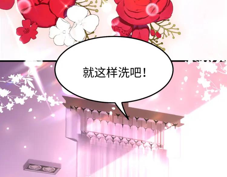 《三国之第一战神》012 她的身体 第39页