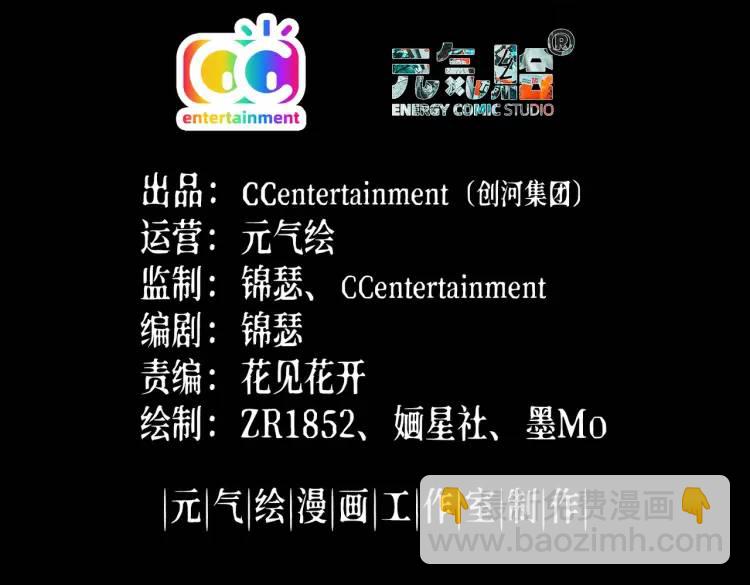 《三国之第一战神》012 她的身体 第3页