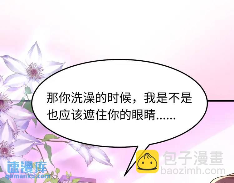 《三国之第一战神》012 她的身体 第44页