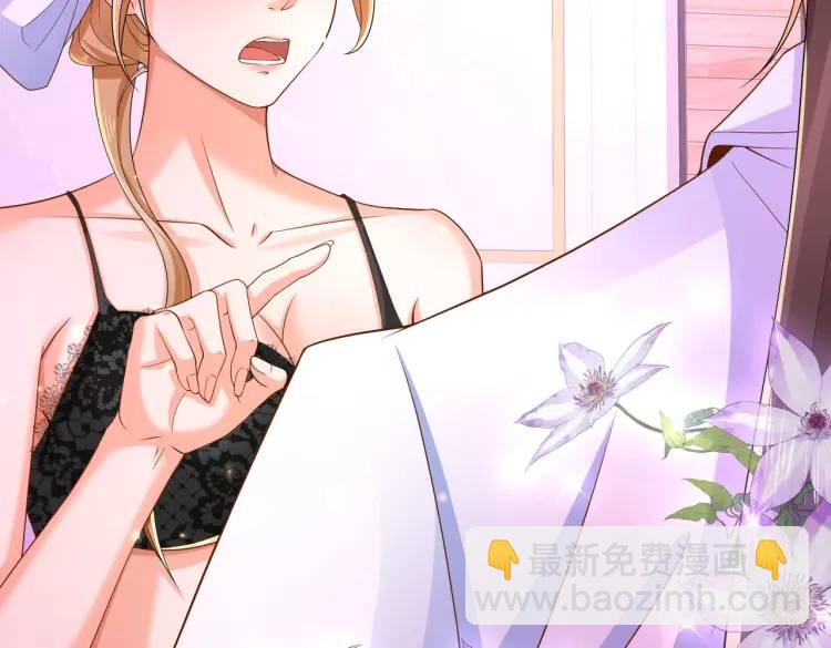 《三国之第一战神》012 她的身体 第46页