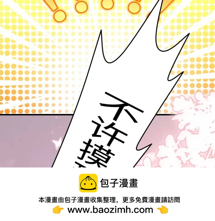 《三国之第一战神》012 她的身体 第50页