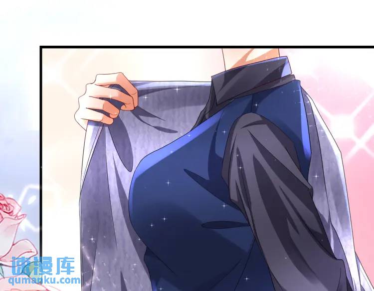 《三国之第一战神》012 她的身体 第5页