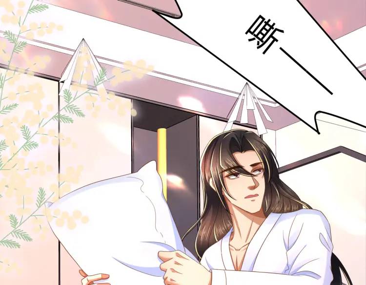 《三国之第一战神》013 貂蝉回来了 第10页