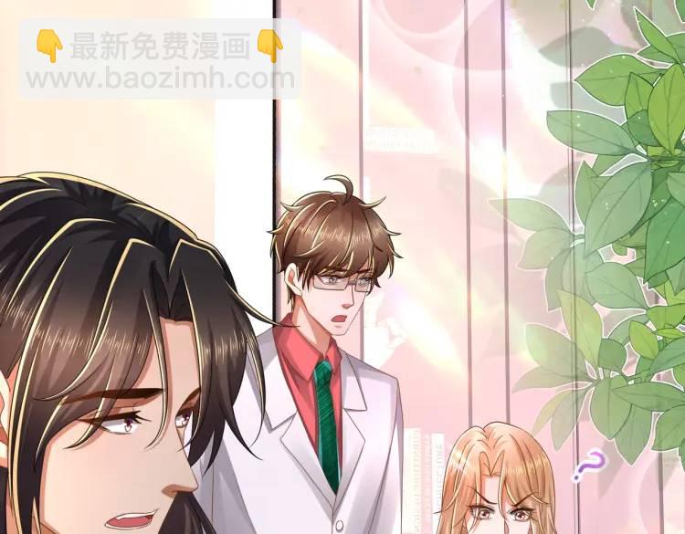 《三国之第一战神》013 貂蝉回来了 第13页