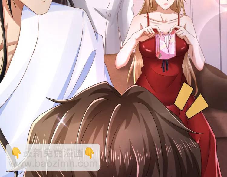 《三国之第一战神》013 貂蝉回来了 第14页