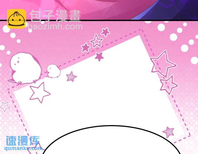《三国之第一战神》013 貂蝉回来了 第16页