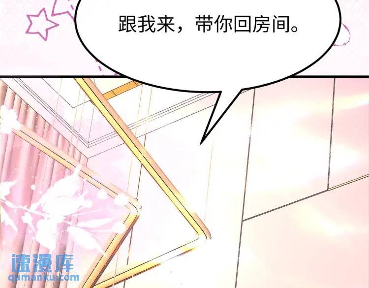 《三国之第一战神》013 貂蝉回来了 第17页