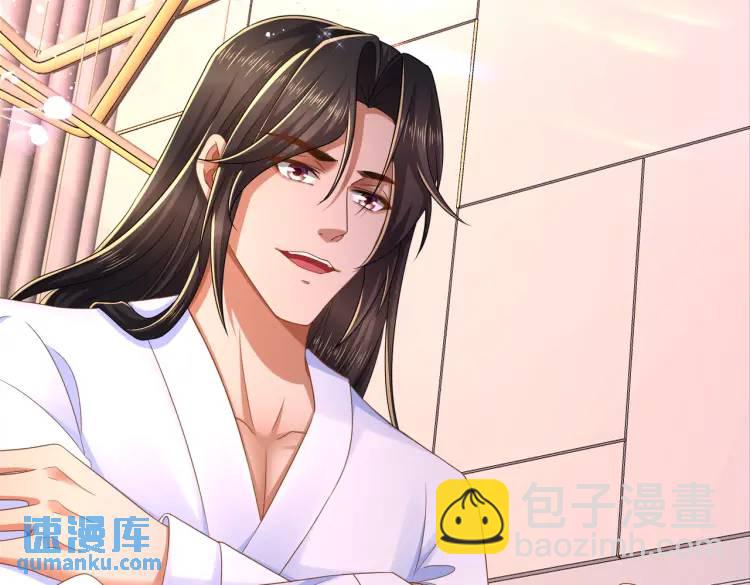 《三国之第一战神》013 貂蝉回来了 第18页