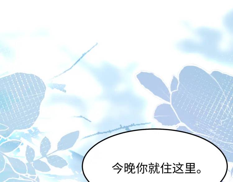 《三国之第一战神》013 貂蝉回来了 第23页