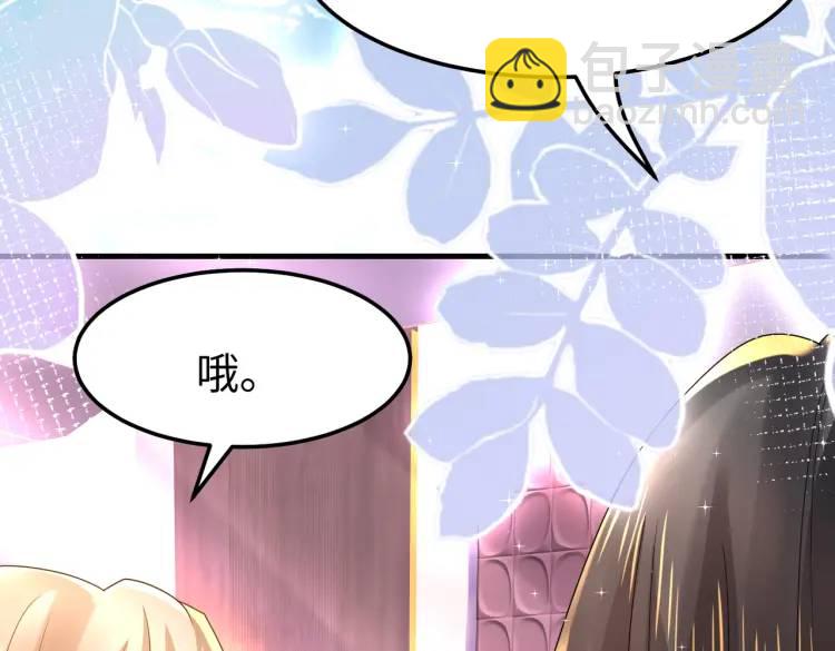 《三国之第一战神》013 貂蝉回来了 第24页