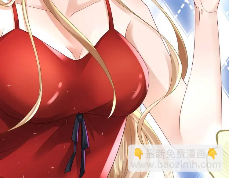 《三国之第一战神》013 貂蝉回来了 第30页