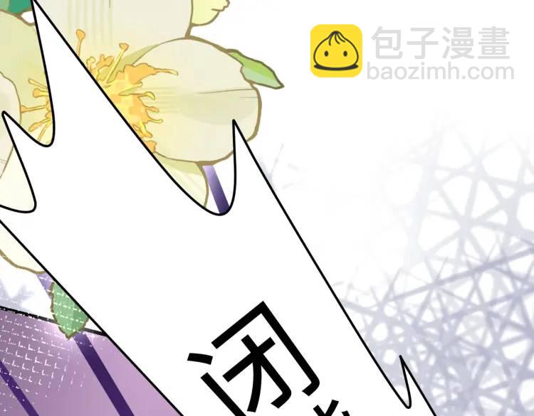 《三国之第一战神》013 貂蝉回来了 第32页