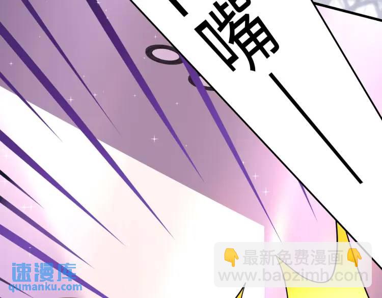 《三国之第一战神》013 貂蝉回来了 第33页