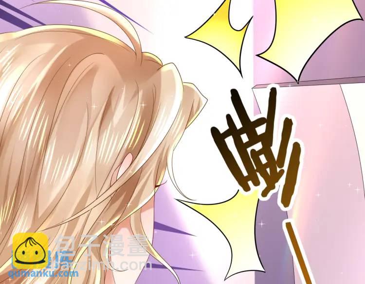 《三国之第一战神》013 貂蝉回来了 第34页