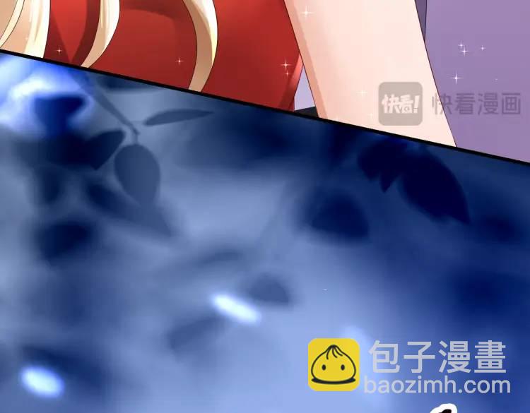 《三国之第一战神》013 貂蝉回来了 第36页
