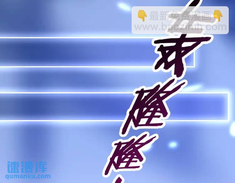 《三国之第一战神》013 貂蝉回来了 第37页