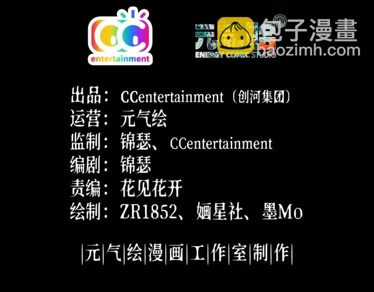 《三国之第一战神》013 貂蝉回来了 第3页