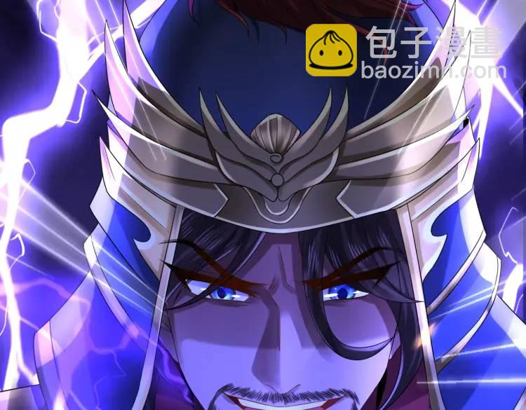《三国之第一战神》013 貂蝉回来了 第41页