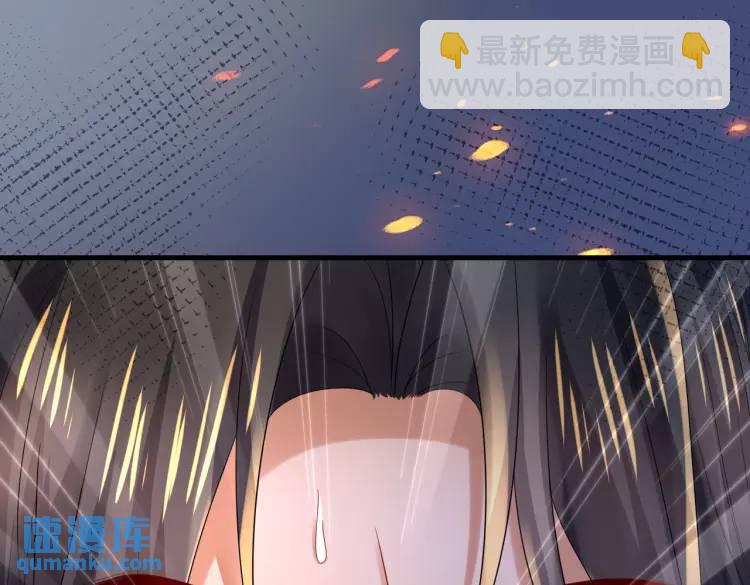 《三国之第一战神》013 貂蝉回来了 第46页