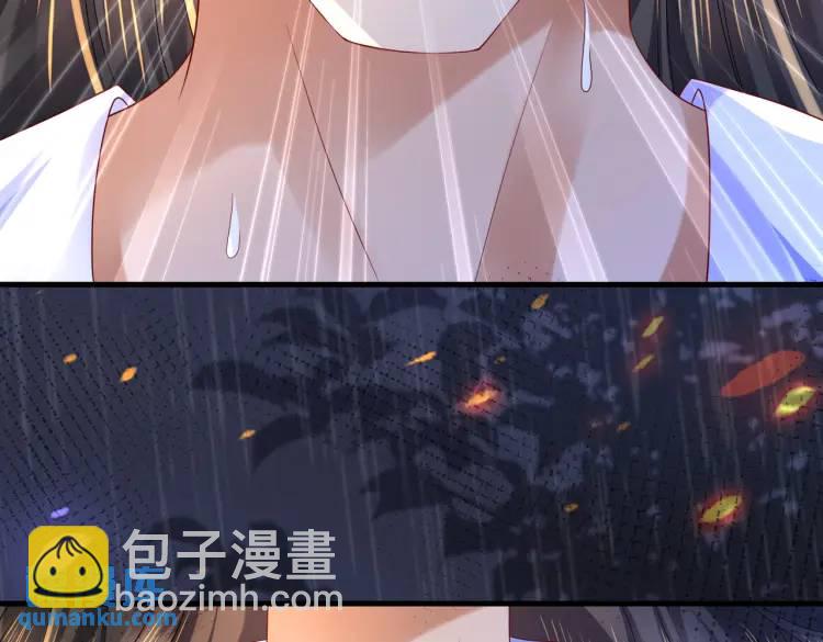 《三国之第一战神》013 貂蝉回来了 第48页