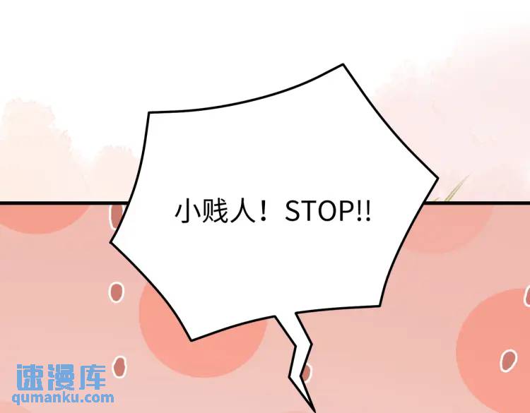 《三国之第一战神》013 貂蝉回来了 第5页