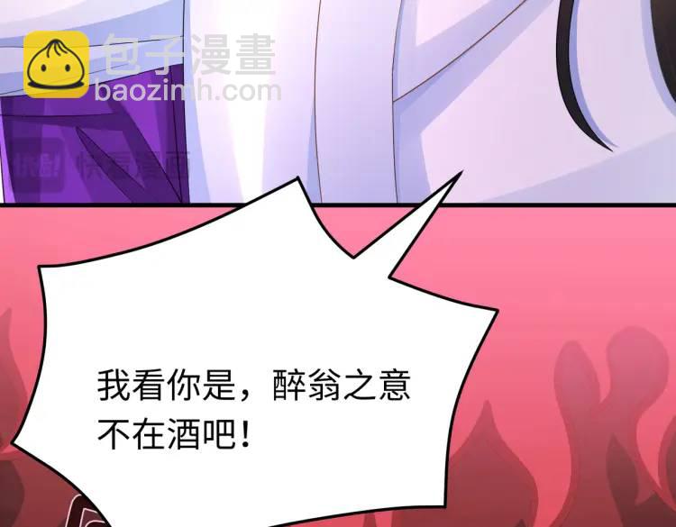 《三国之第一战神》013 貂蝉回来了 第8页