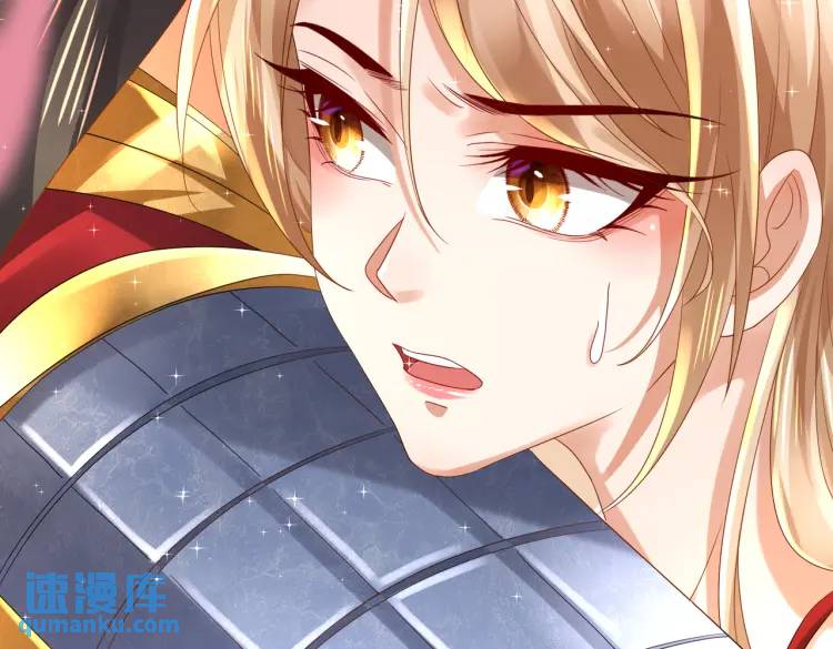 《三国之第一战神》014 蝉儿一定还在 第20页