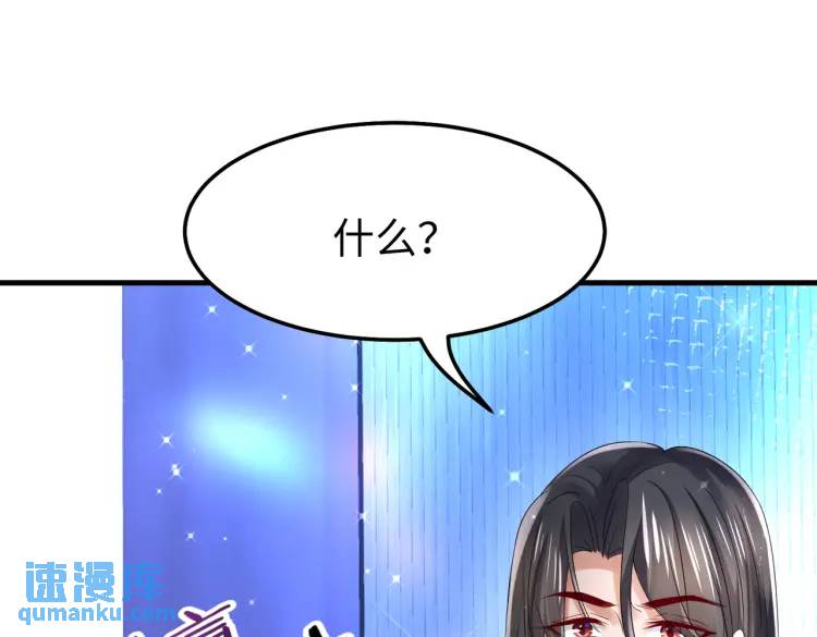 《三国之第一战神》014 蝉儿一定还在 第24页