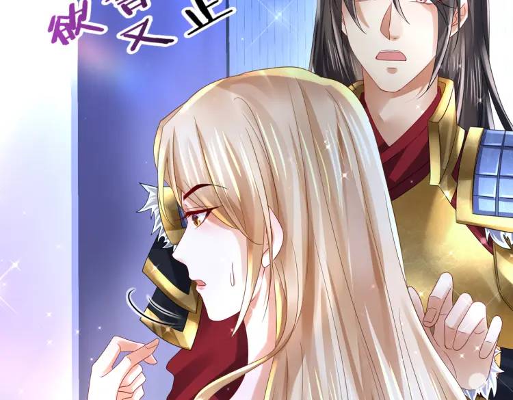 《三国之第一战神》014 蝉儿一定还在 第25页