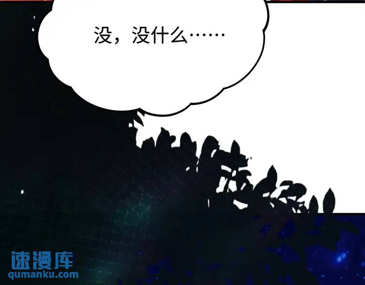 《三国之第一战神》014 蝉儿一定还在 第27页