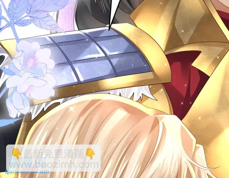 《三国之第一战神》014 蝉儿一定还在 第33页