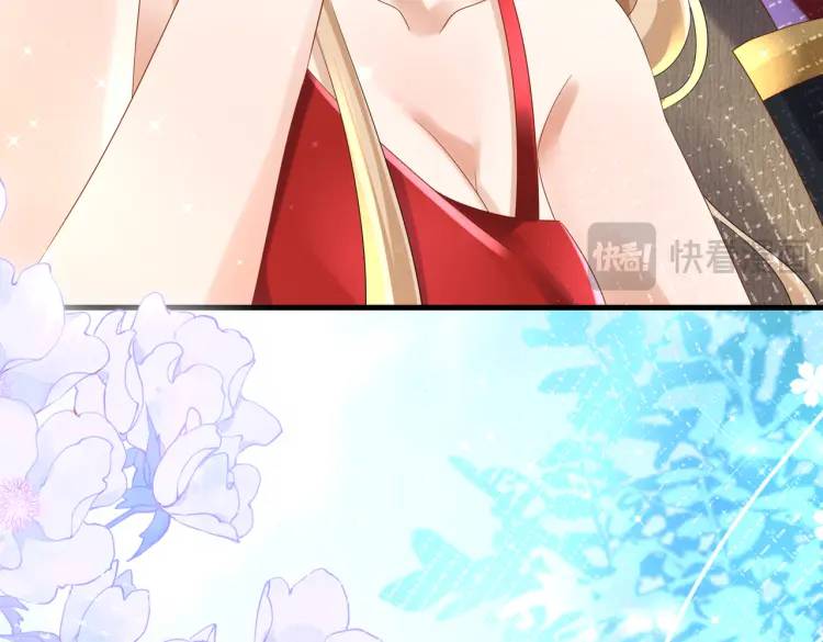 《三国之第一战神》014 蝉儿一定还在 第35页