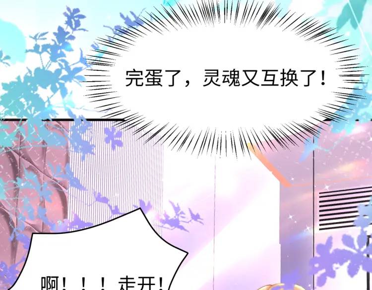 《三国之第一战神》014 蝉儿一定还在 第39页