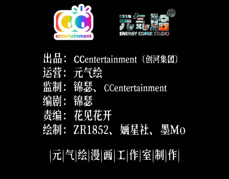 《三国之第一战神》014 蝉儿一定还在 第3页