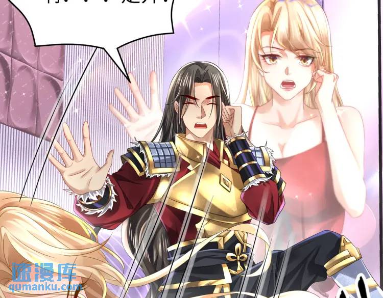 《三国之第一战神》014 蝉儿一定还在 第40页