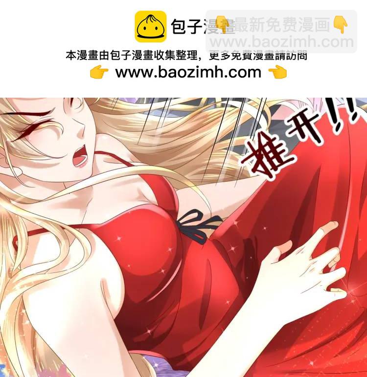 《三国之第一战神》014 蝉儿一定还在 第41页
