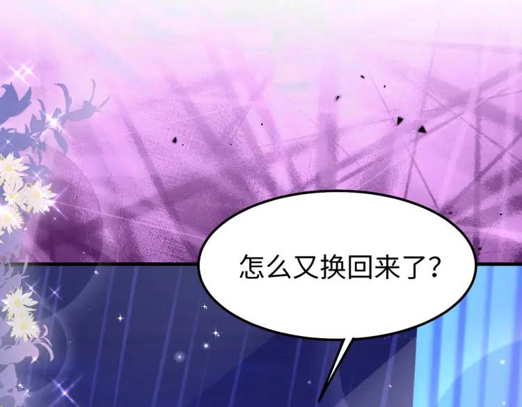 《三国之第一战神》014 蝉儿一定还在 第43页