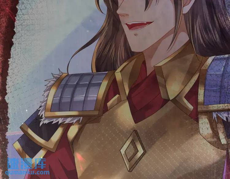 《三国之第一战神》014 蝉儿一定还在 第47页