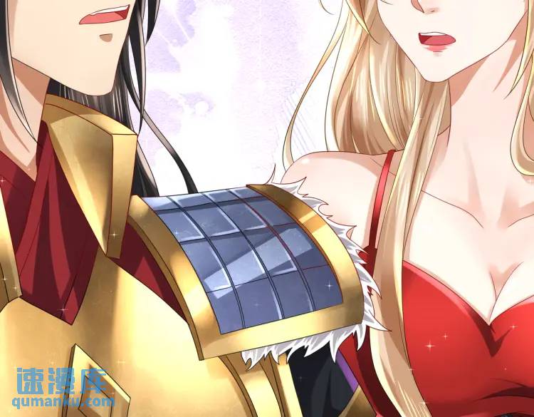 《三国之第一战神》014 蝉儿一定还在 第7页