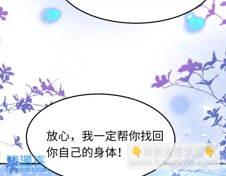 《三国之第一战神》014 蝉儿一定还在 第9页