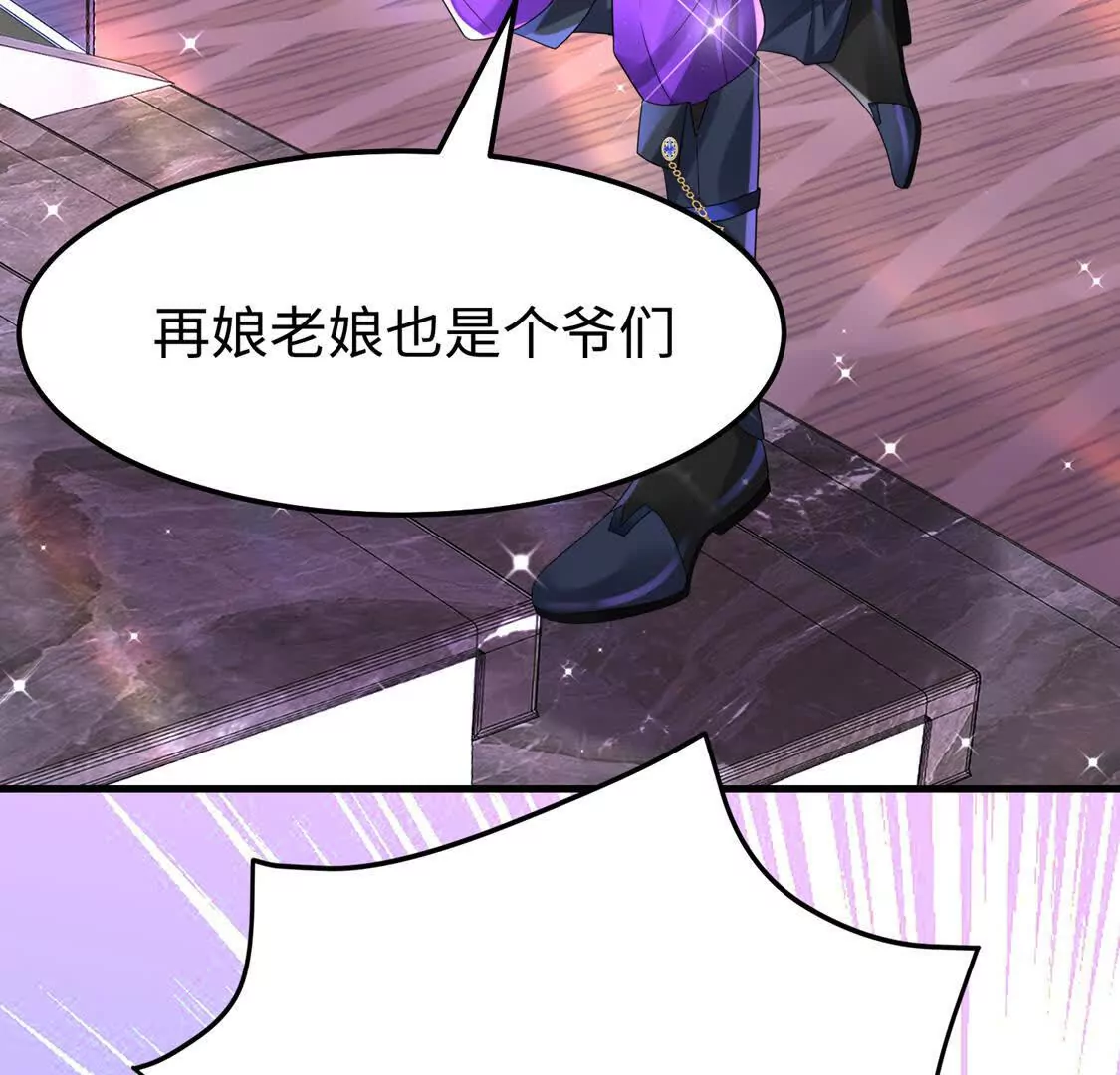 《三国之第一战神》15 线上会议 第16页