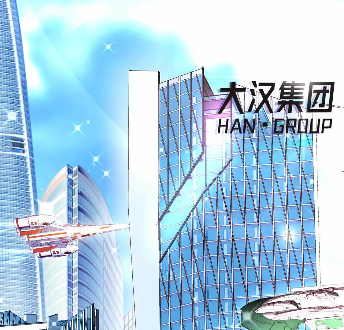 《三国之第一战神》15 线上会议 第36页