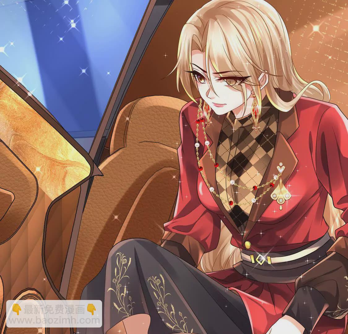 《三国之第一战神》15 线上会议 第41页