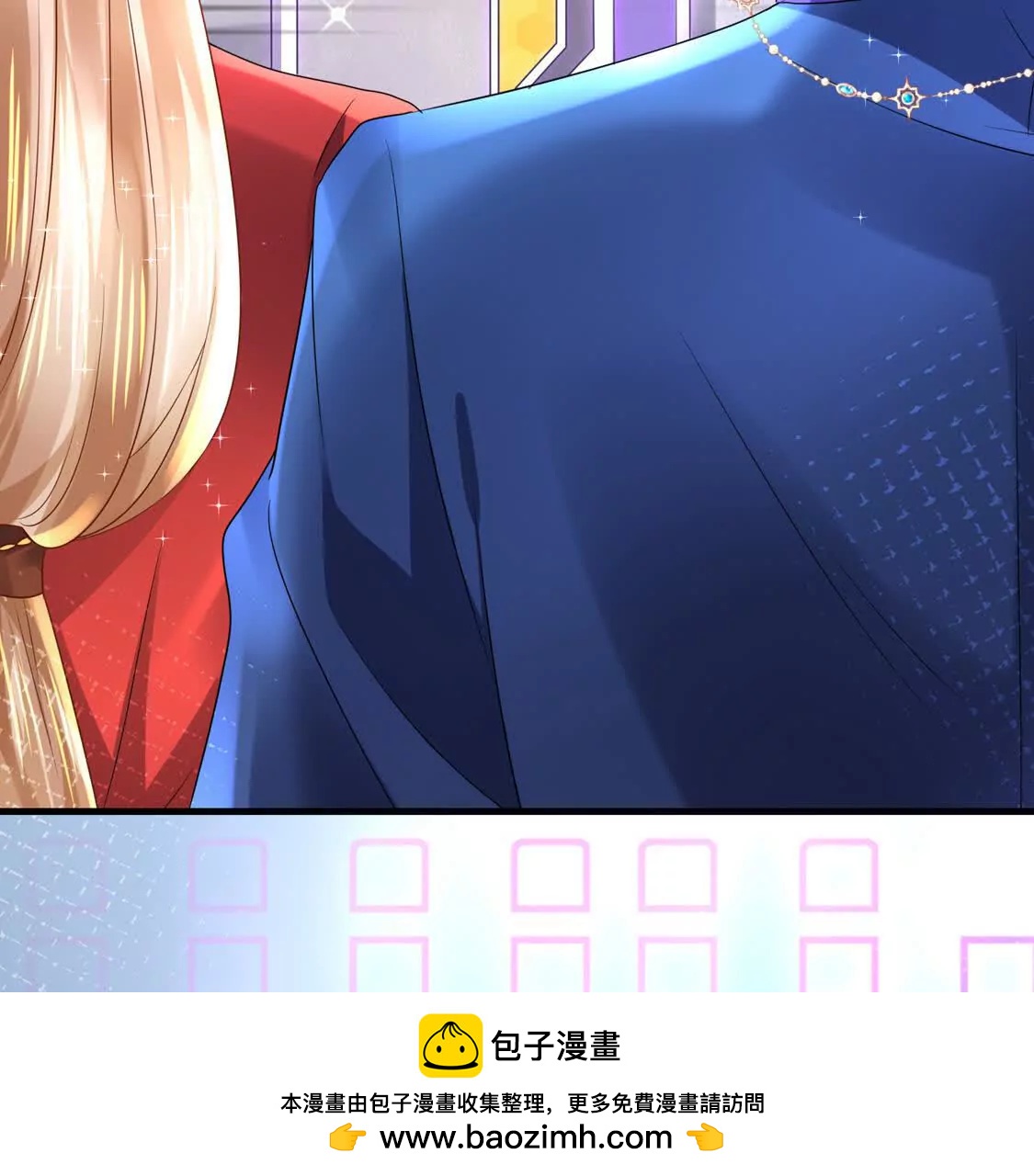《三国之第一战神》15 线上会议 第50页