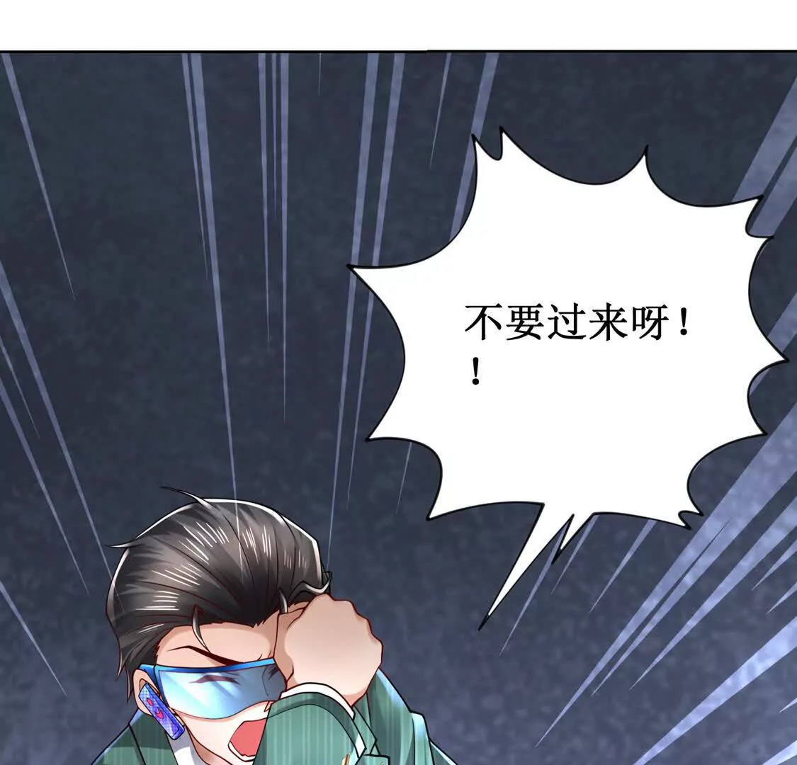 《三国之第一战神》19合力抗敌02 第19页