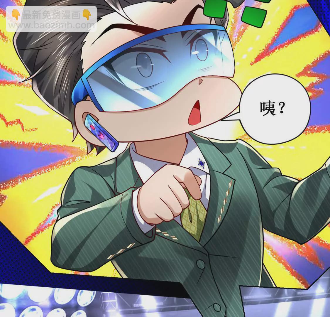 《三国之第一战神》19合力抗敌02 第22页