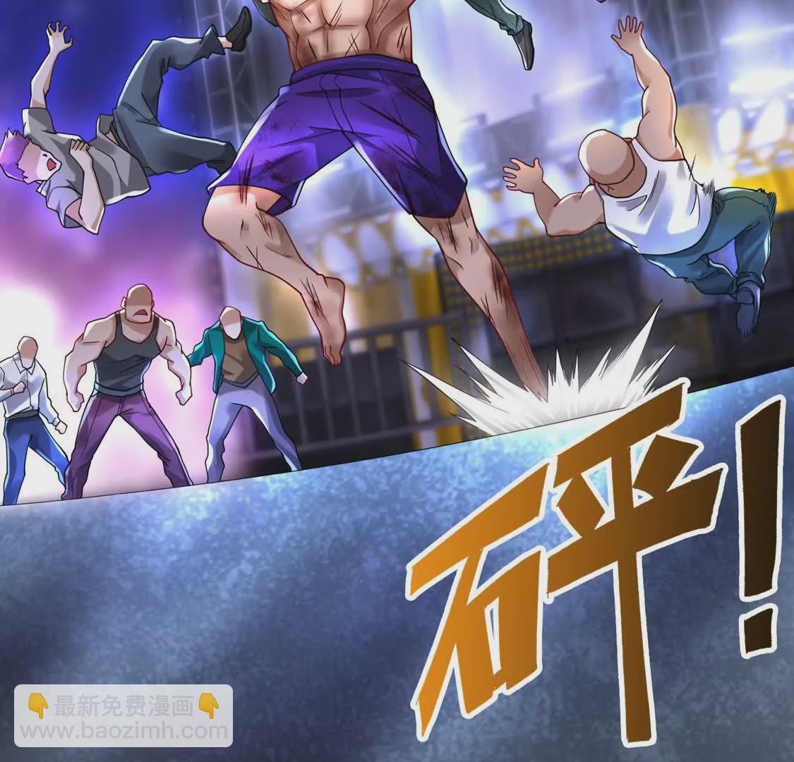《三国之第一战神》19合力抗敌02 第24页