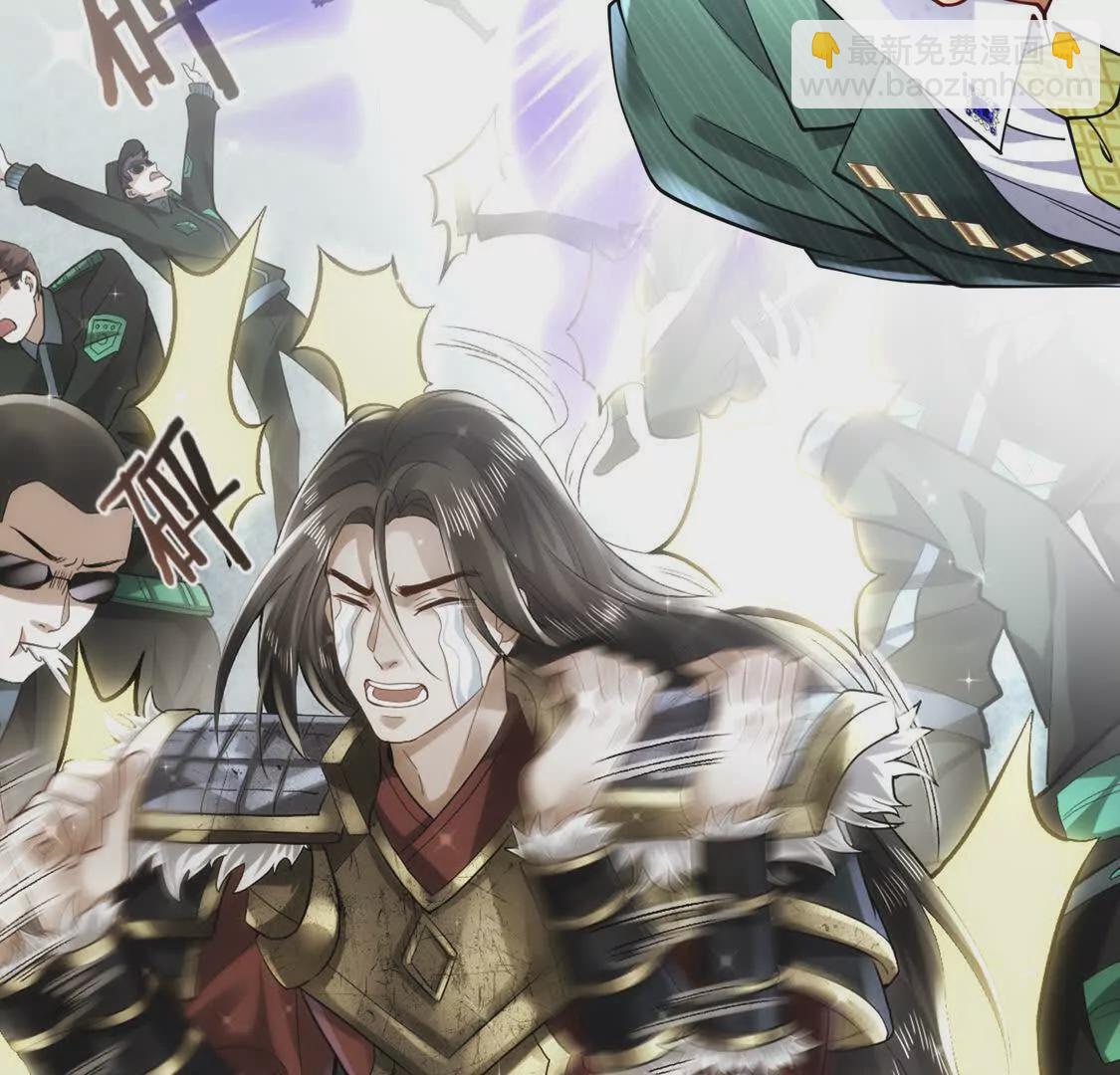 《三国之第一战神》19合力抗敌02 第26页