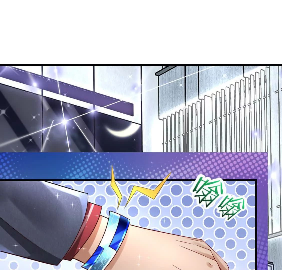 《三国之第一战神》19合力抗敌02 第33页