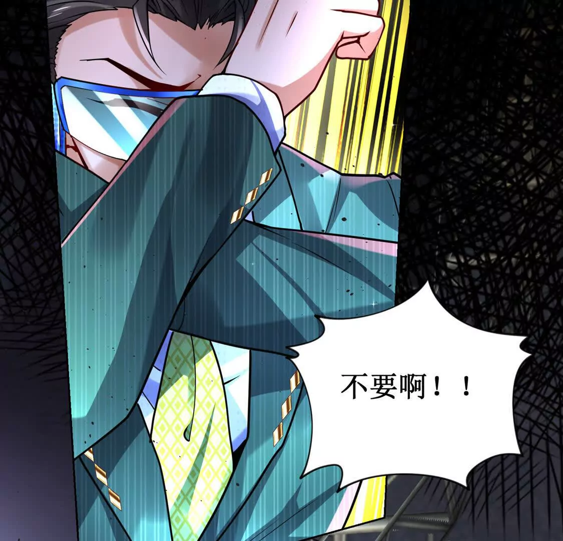 《三国之第一战神》19合力抗敌02 第8页